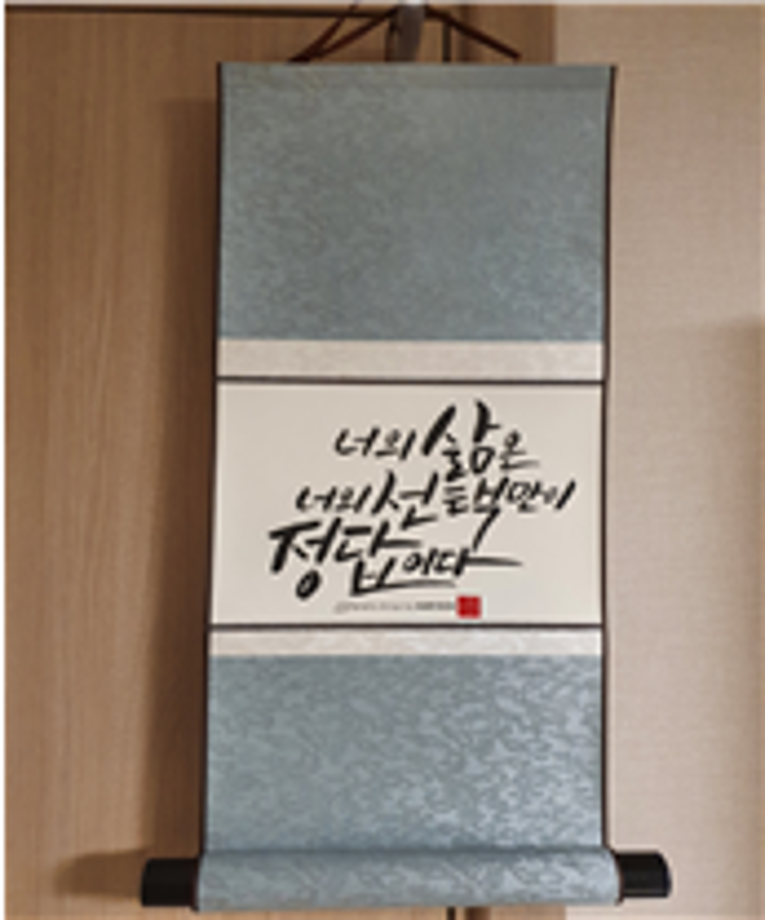 3월 토요박물관학교(초1~2학년)