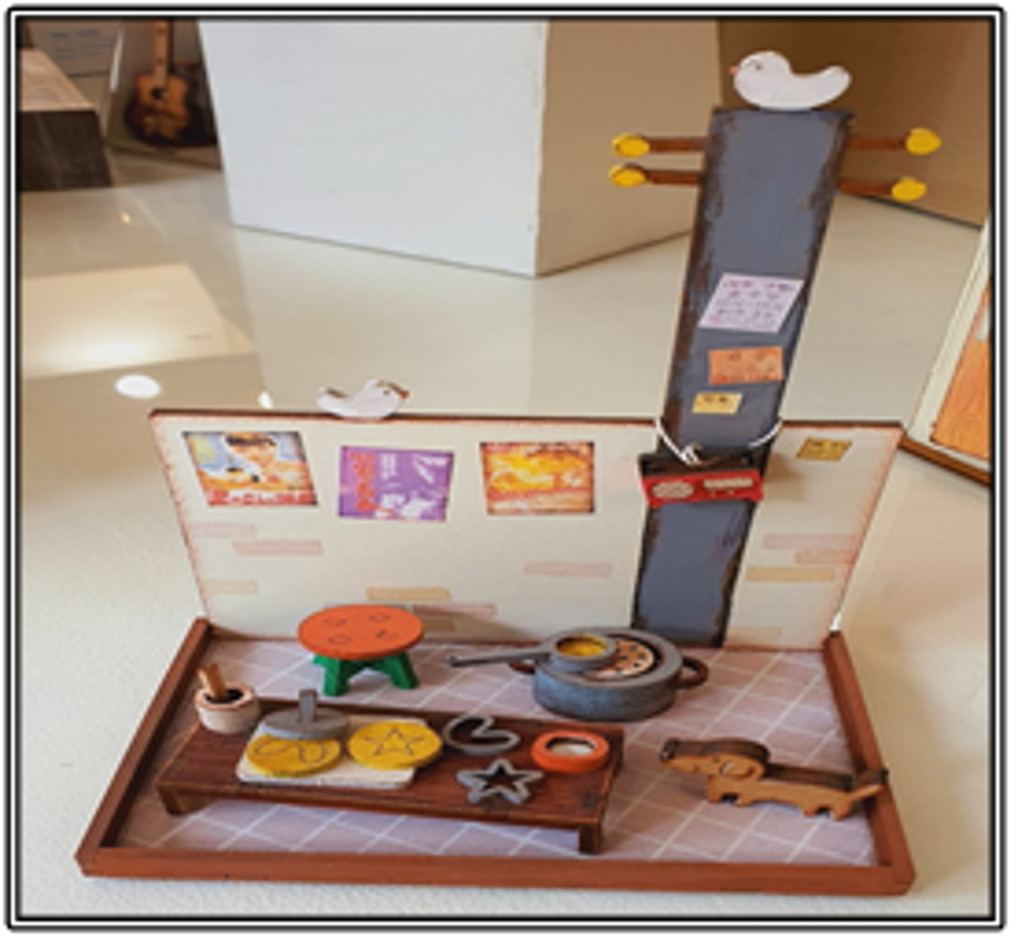 5~6월 옛 교실 체험학교