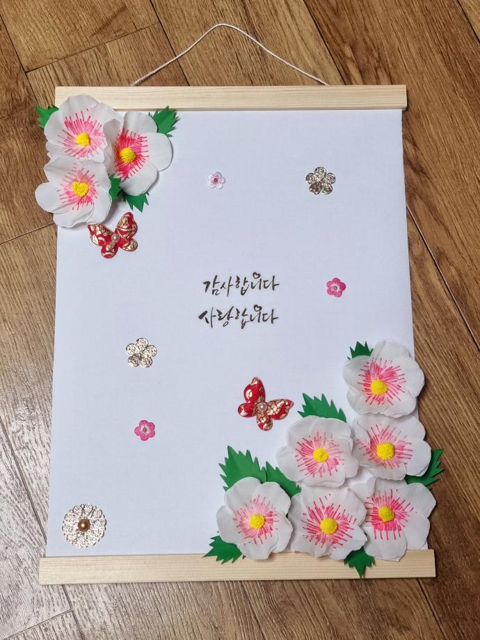 8월 토요박물관학교(초1~2학년)