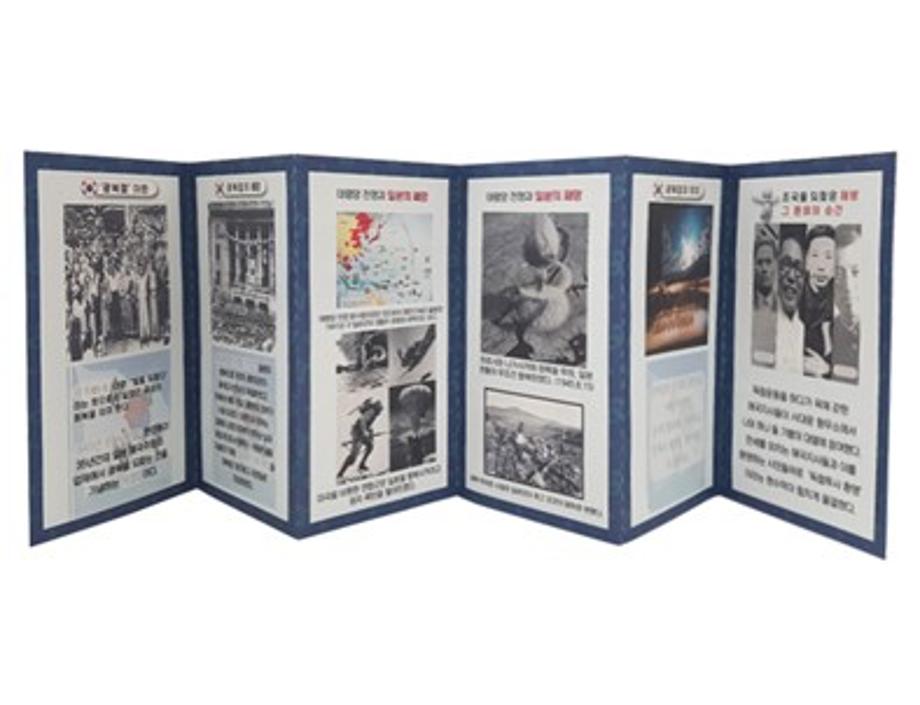 8월 토요박물관학교(초3~6학년)