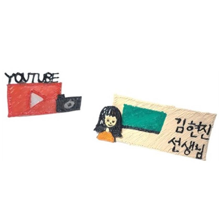 3월 토요박물관학교(초4~6학년)