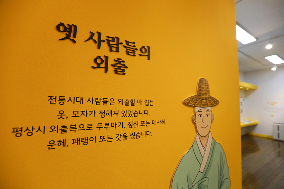 유물체험놀이실 슬라이더 사진4