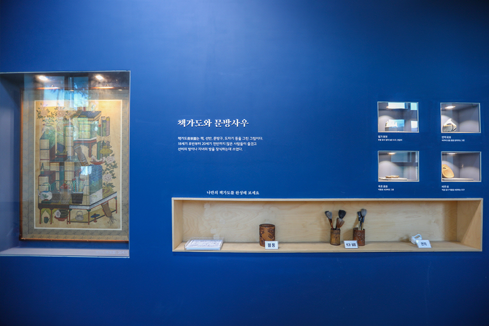 유물체험놀이실 슬라이더 사진8
