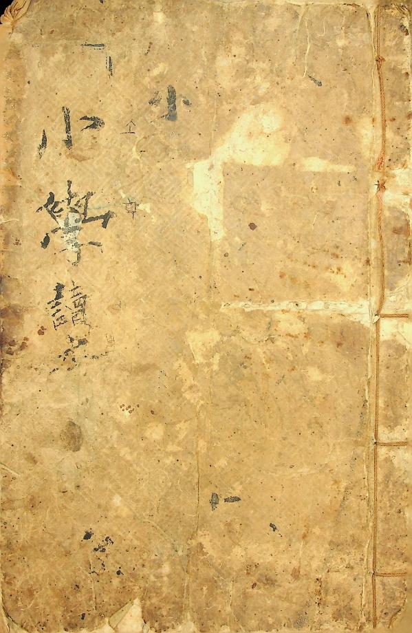 국민소학독본(교육-00003) 이미지