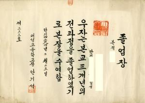 배정식 초중등 자료