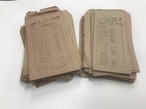 정종하 교원 월급명세서