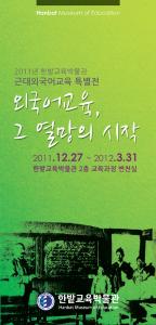 210.95.139.21_20120105104113