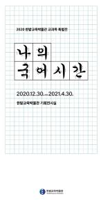 20210104092337