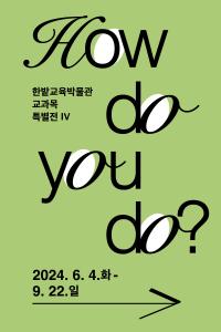 웹배너